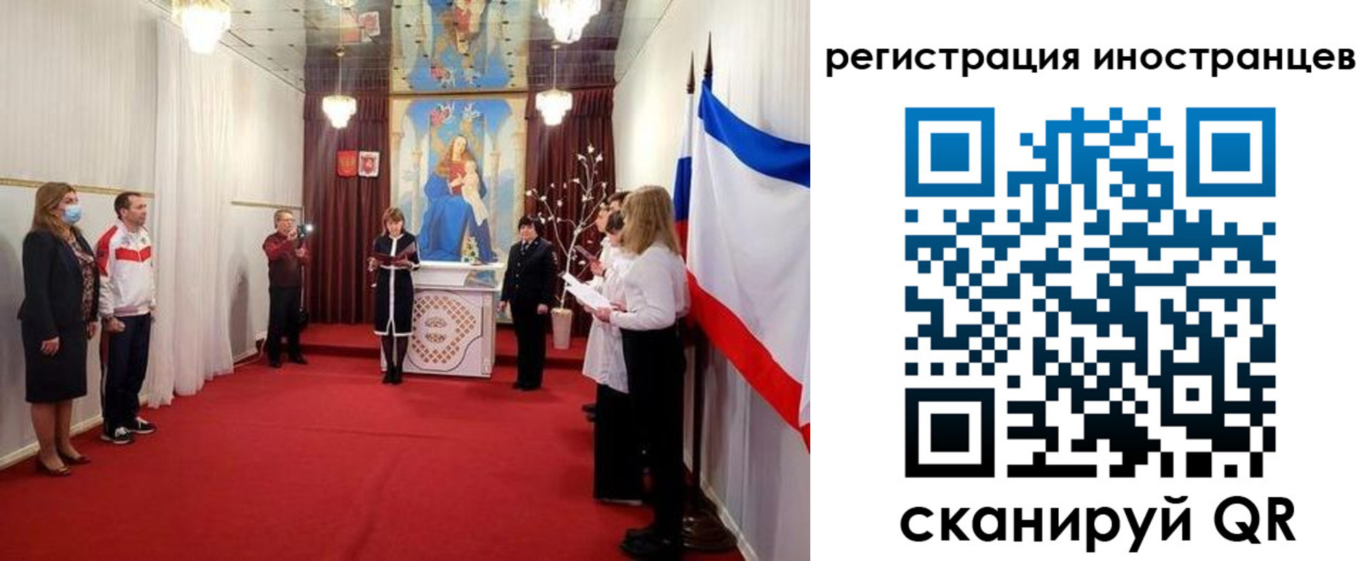 регистрация для школы в Лагани