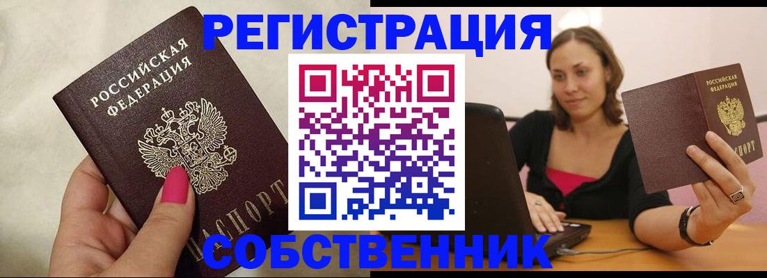 найти адрес прописки в Лагани