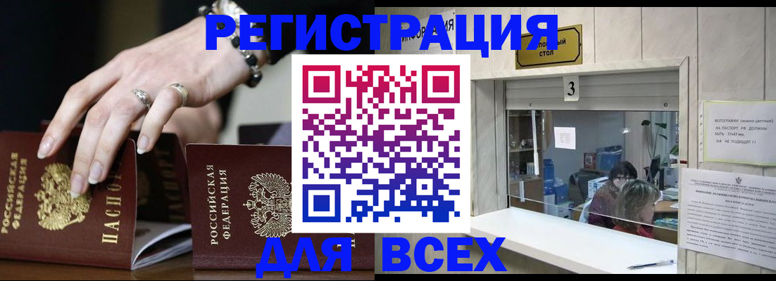 где прописаться в Лагани