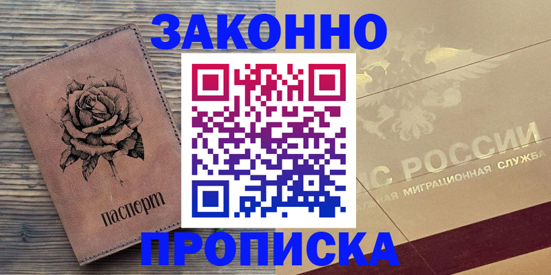 регистрация для школы в Лагани