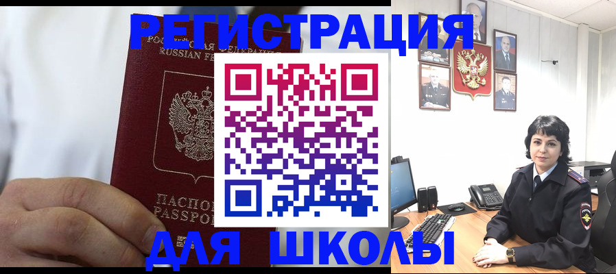 где прописаться в Лагани